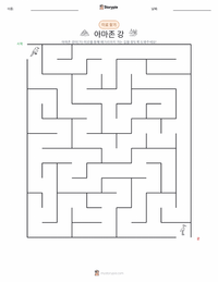 아마존 강 인쇄 가능한 워크시트 미리보기