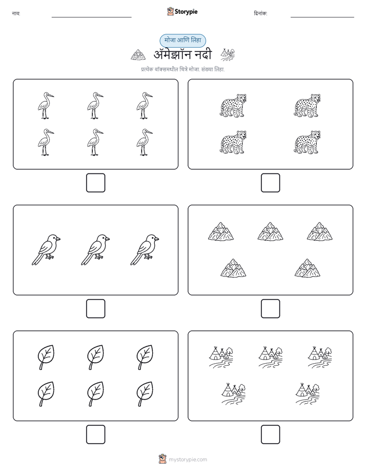 गणना & लिहा
