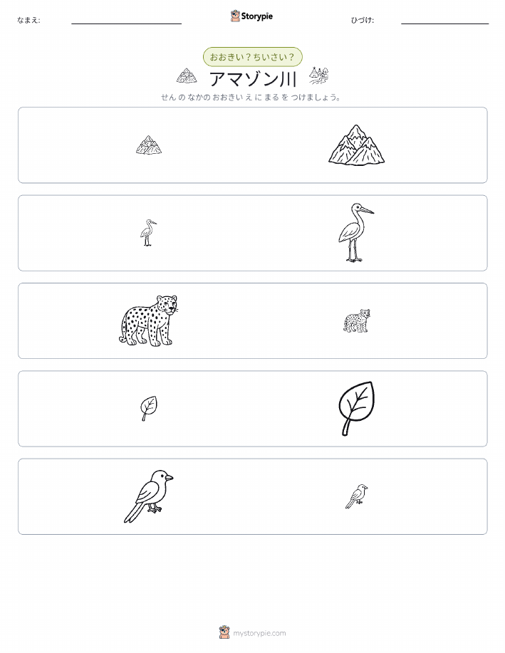 ソーティング