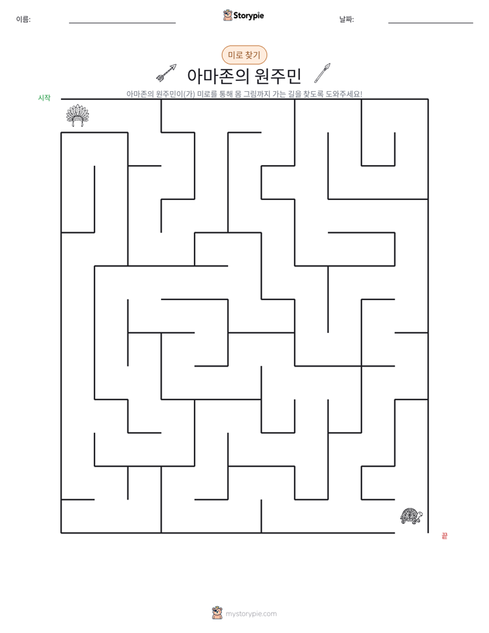 미로