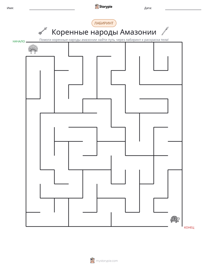 Лабиринт
