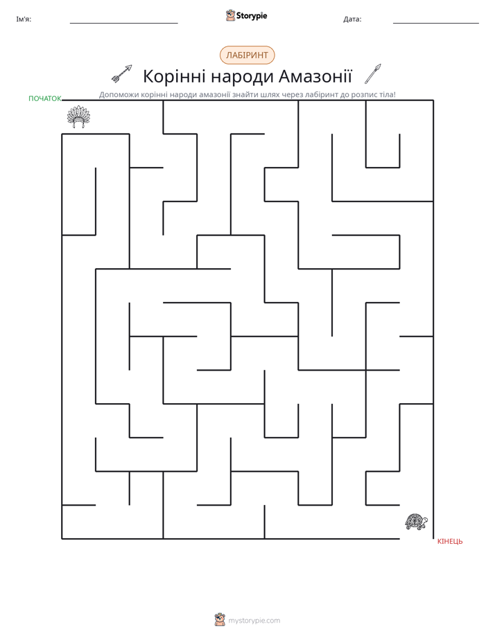 Лабіринт
