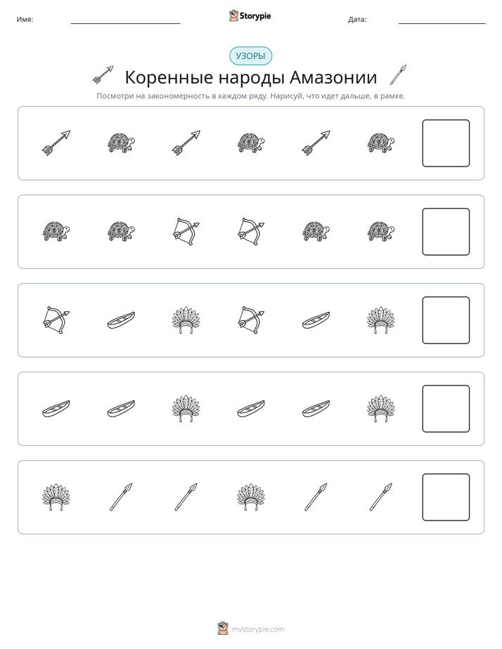 Шаблоны