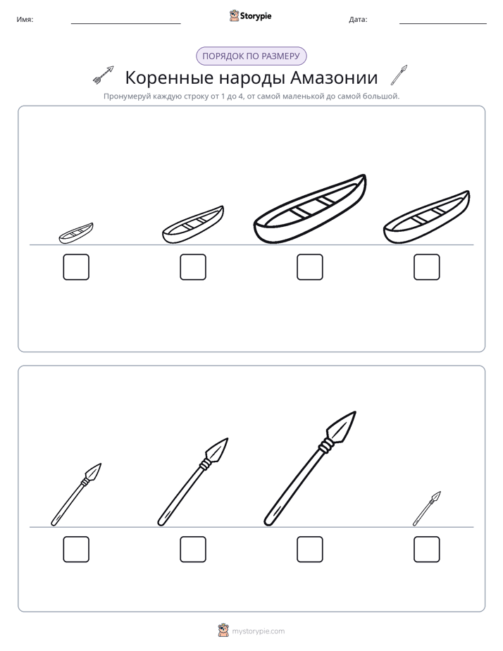 Размеры в порядке