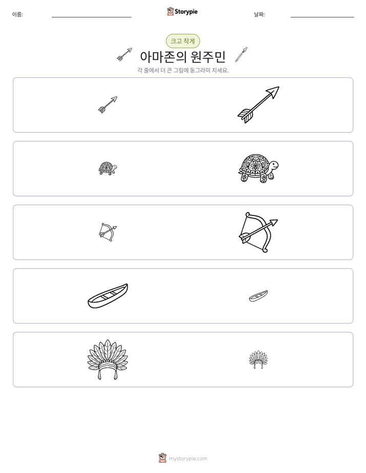 정렬