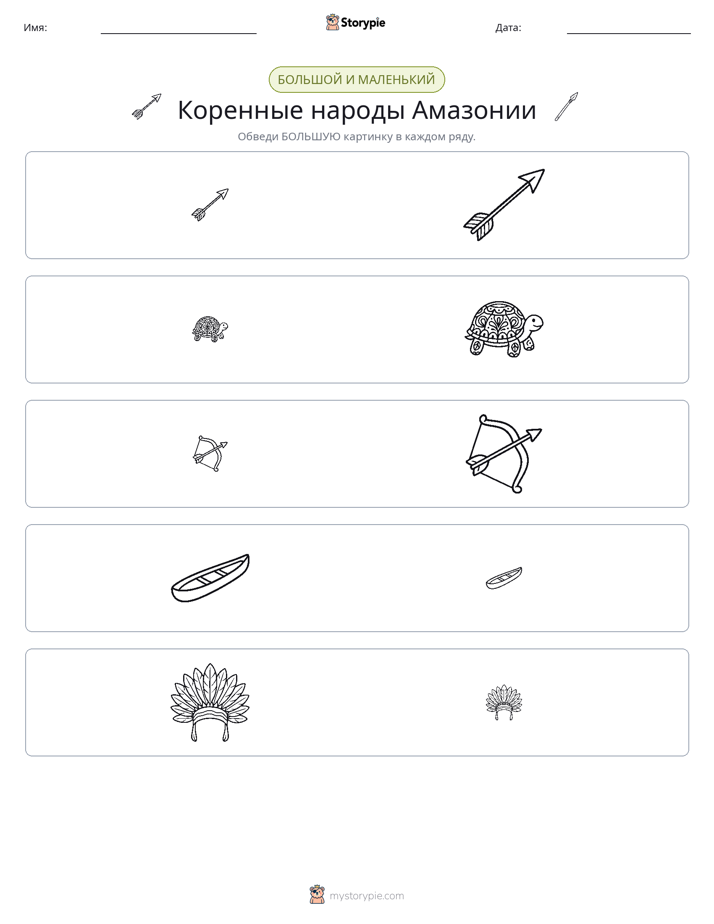 Сортировка