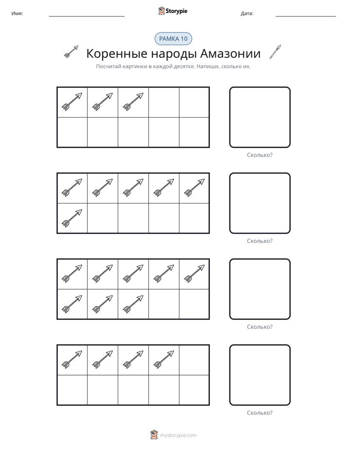 Десятичная рамка