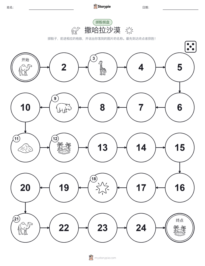 滚动与移动游戏
