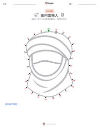 图阿雷格人 可打印工作表预览