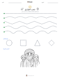 معاينة ورقة العمل القابلة للطباعة شعب الطوارق