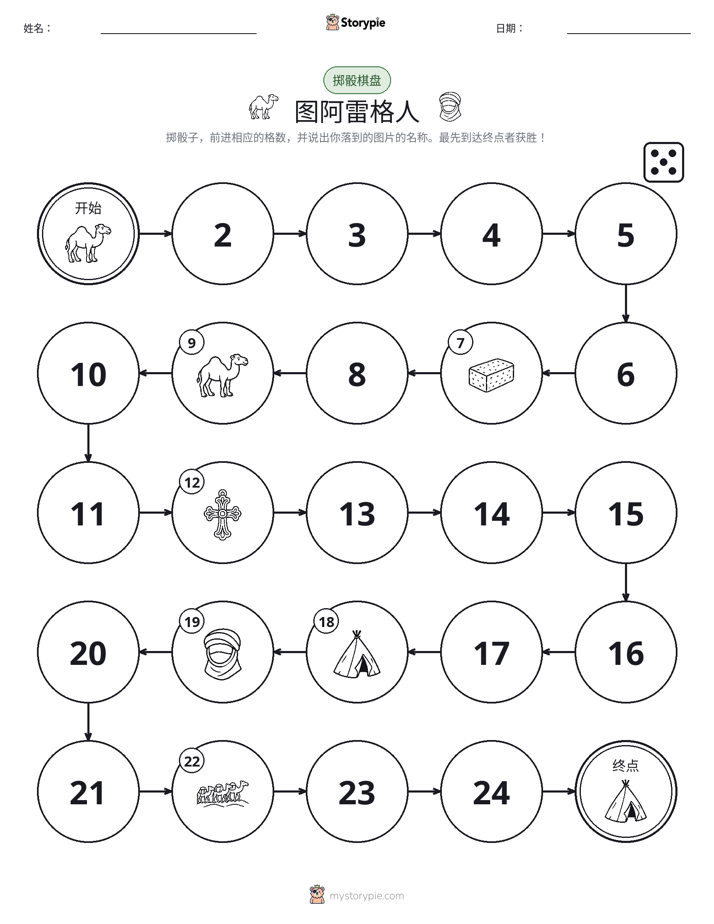 滚动与移动游戏