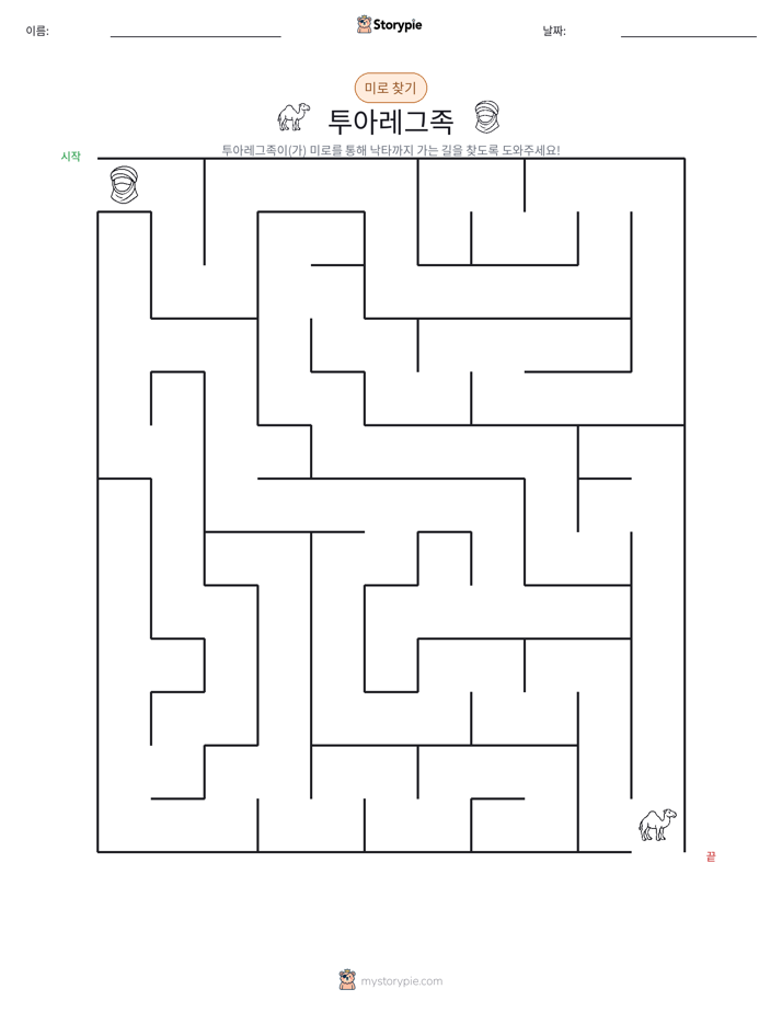 미로