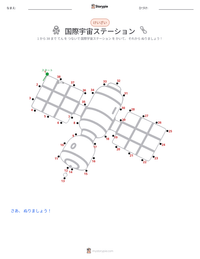 国際宇宙ステーション の印刷可能ワークシートプレビュー