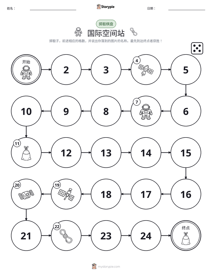滚动与移动游戏
