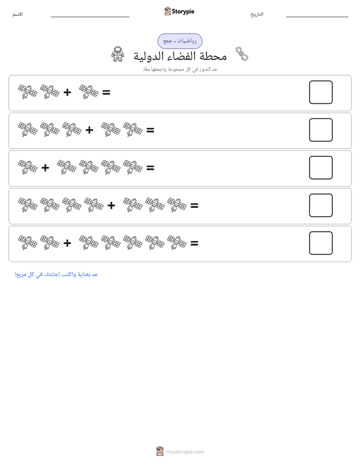 رياضيات بالصورة