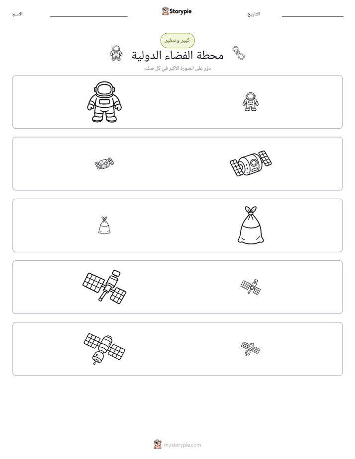فرز