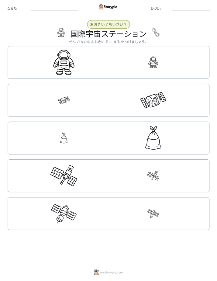 ソーティング