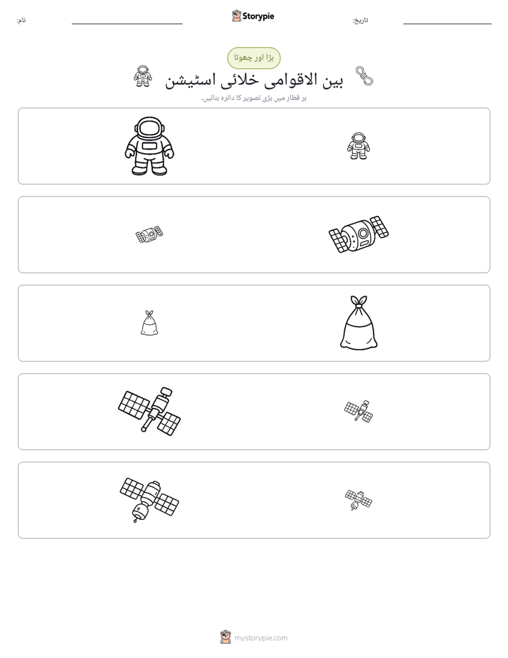 ترتیب دینا