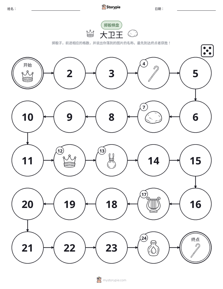 滚动与移动游戏