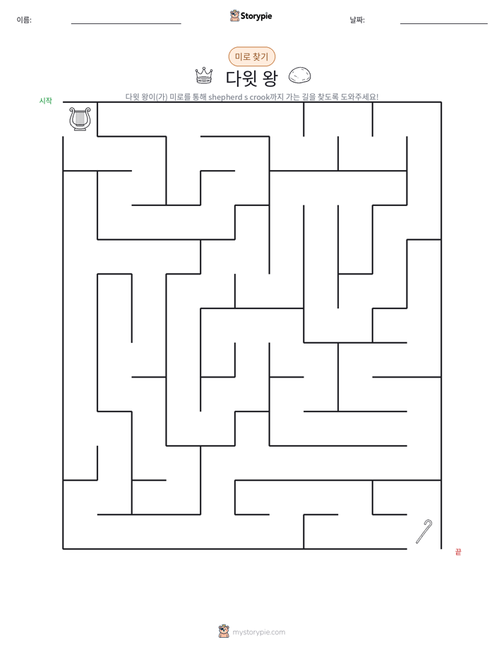 미로