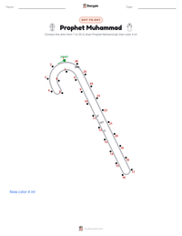 Prophet Muhammad printable worksheet preview