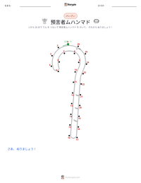 預言者ムハンマド の印刷可能ワークシートプレビュー