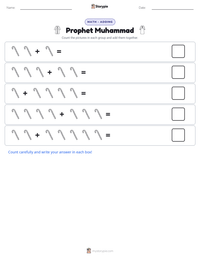 Prophet Muhammad printable worksheet preview