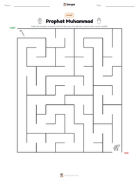 Prophet Muhammad printable worksheet preview