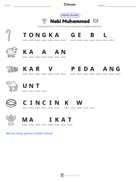 Prabaca lembar kerja cetak Nabi Muhammad