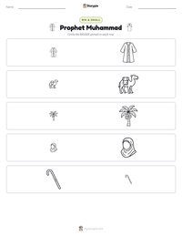 Prophet Muhammad printable worksheet preview
