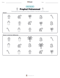 Prophet Muhammad printable worksheet preview
