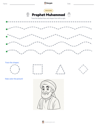 Prophet Muhammad printable worksheet preview