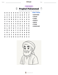 Prophet Muhammad printable worksheet preview