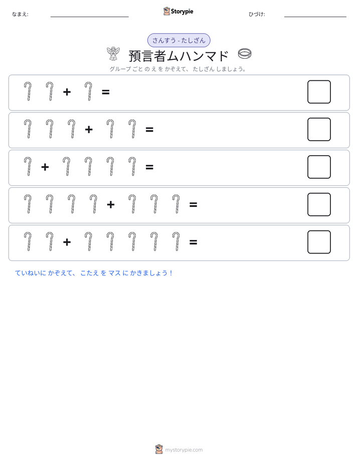 絵の数学