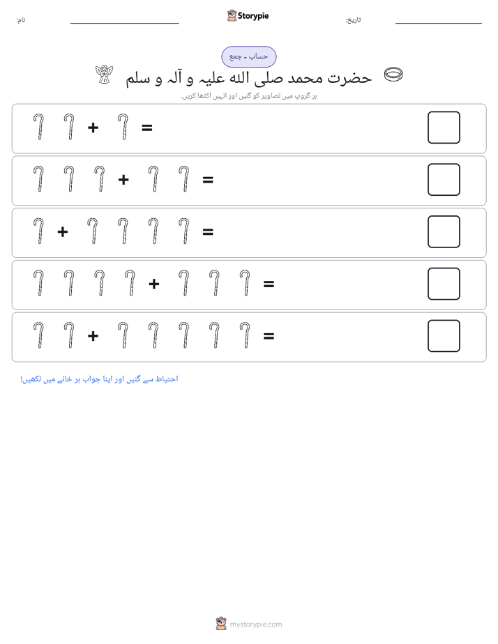 تصویری ریاضی