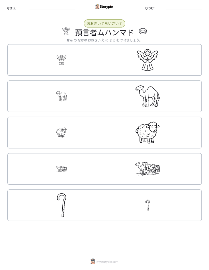 ソーティング