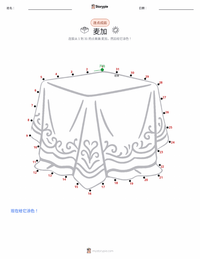 麦加 可打印工作表预览