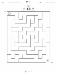 麦加 可打印工作表预览