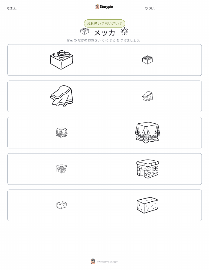 ソーティング