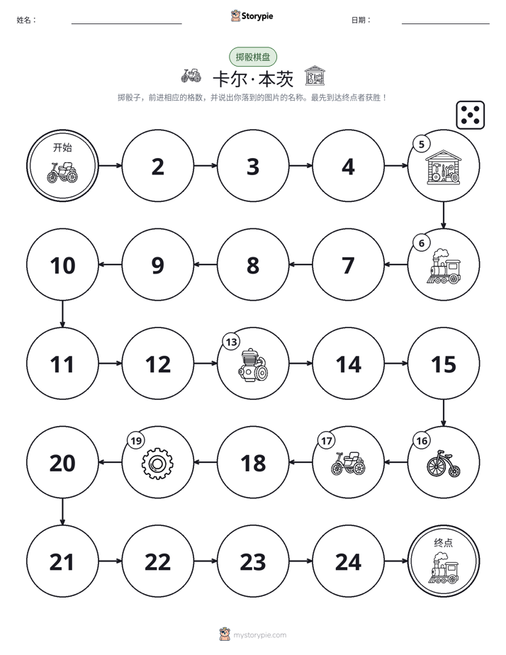 滚动与移动游戏