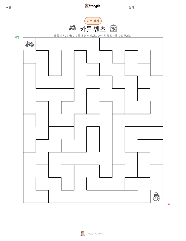 미로