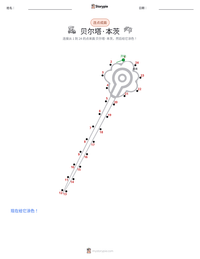 贝尔塔·本茨 可打印工作表预览