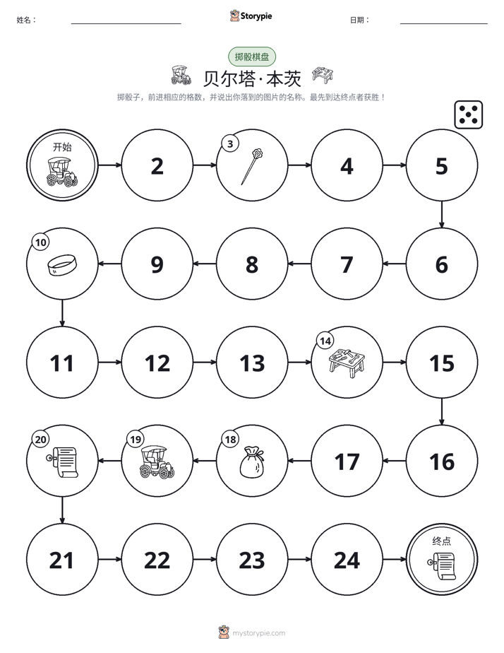滚动与移动游戏