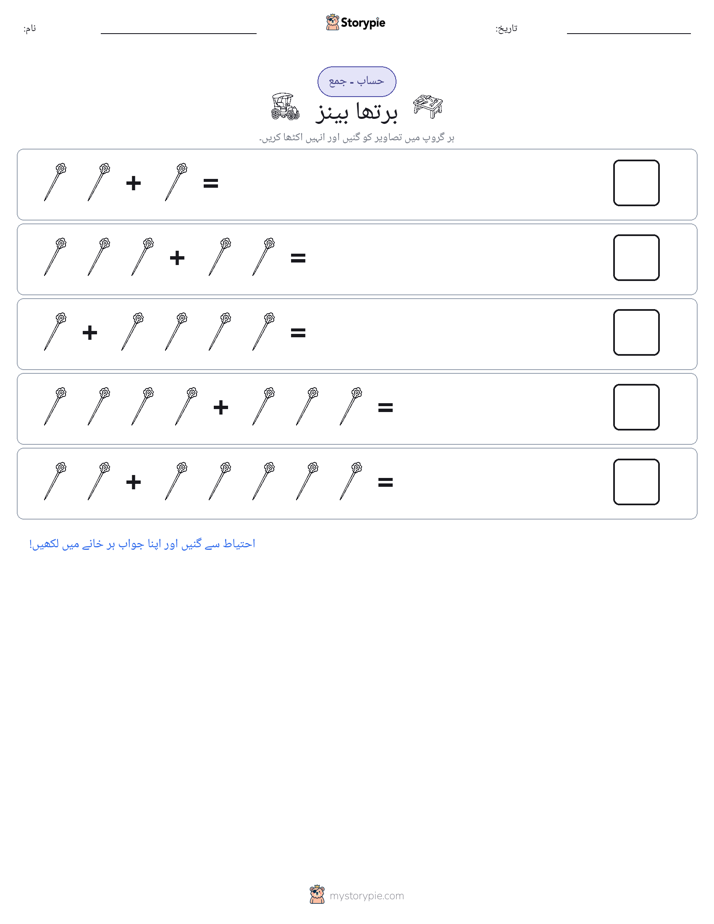 تصویری ریاضی