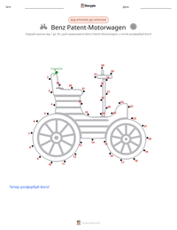 Benz Patent-Motorwagen попередній перегляд роздруківки