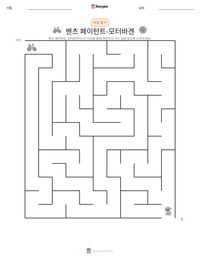벤츠 페이턴트-모터바겐 인쇄 가능한 워크시트 미리보기