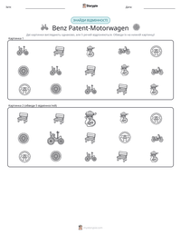 Benz Patent-Motorwagen попередній перегляд роздруківки