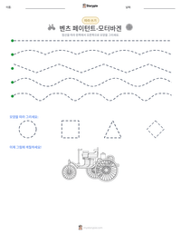 벤츠 페이턴트-모터바겐 인쇄 가능한 워크시트 미리보기