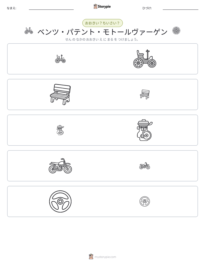 ソーティング