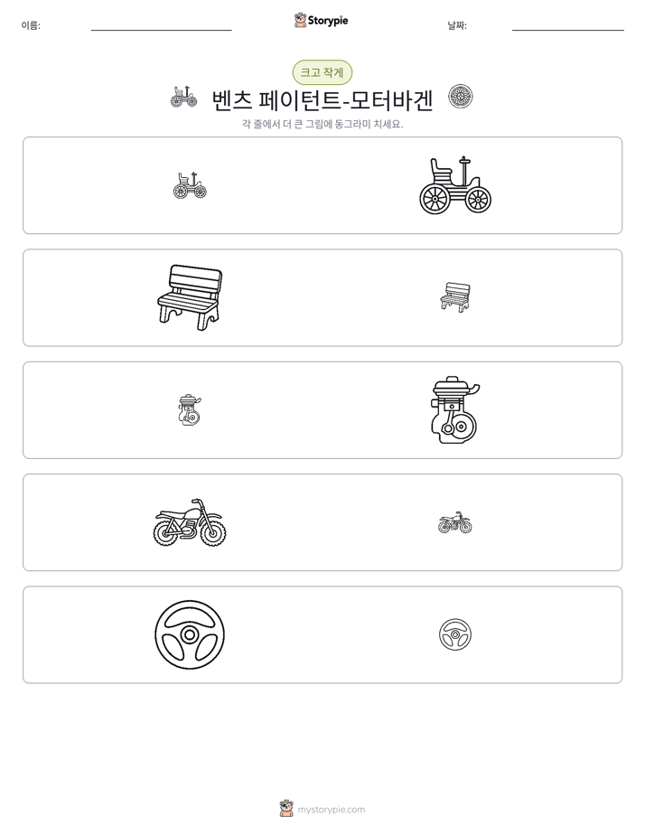 정렬